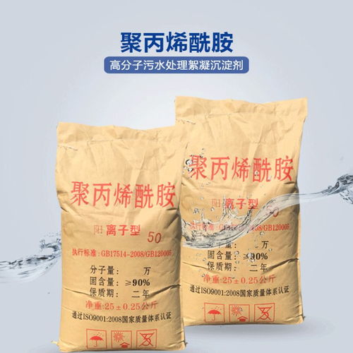 河南鹤壁淇县印染厂应用聚丙烯酰胺与抗（抑）菌剂的技术探讨